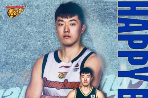 真摯的祝福！廣東男籃官博祝張皓嘉26歲生日快樂