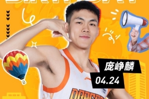 祝?龐崢麟生日快樂
