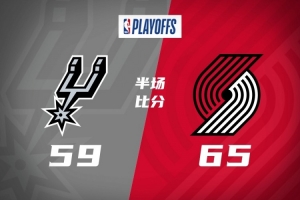 半場戰報-開拓者領先馬刺6分 文班缺陣 霍勒迪17分 卡斯爾19分
