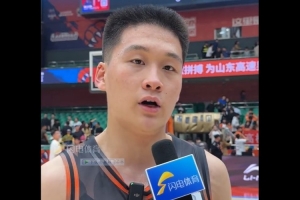 小將王證：從最初的忐忑到現在逐漸適應 接下來還要繼續努力學習