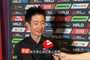 全村的希望！吳宜澤：沒想到趙心童會輸，希望自己能努力做些什么