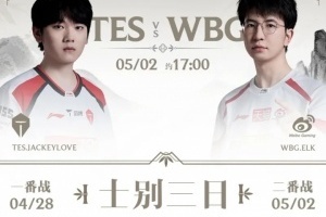 LPL第二賽段常規(guī)賽W4D5焦點(diǎn)戰(zhàn)預(yù)告：士別三日，戰(zhàn)火再燃！