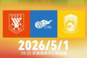 泰山vs西海岸首發：4外援PK5外援！克雷桑、瓦科、戴維森出戰