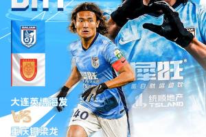 英博vs銅梁龍首發：3外援PK！阿奇姆彭、向余望先發，馬萊萊缺陣