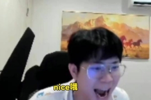 看錯位置了勞累wayward看Thehank加入以為zika被踢大喊Nice！