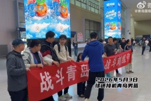 致敬每一位球迷，??感恩一路同行！