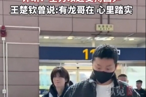 已經2連敗！馬龍、許昕自費前往倫敦，助力國乒征戰世乒賽