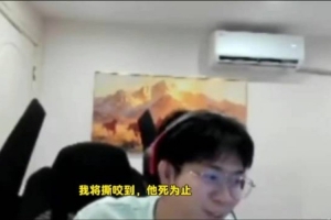竟然拒絕黃神的組隊邀請wayward：我將撕咬到，Zhuo死為止！