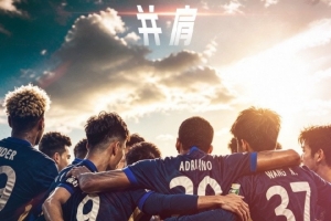 MATCH DAY 并肩 中超10輪 ?武漢三鎮vs青島海牛 5月6日 19:00