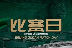 國安vs英博首發：3外援PK2外援，張玉寧先發，阿利米、朱鵬宇出戰