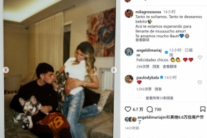 恭喜！蘇萊社媒宣布女友懷孕：我們如此渴望你的到來
