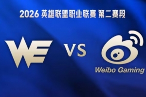 節奏不斷！Monki盲僧能抗能打能開團 雙C穩健兜底WE扳平比分