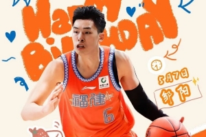 鄒陽生日快樂！祝鄒隊初心不改、熱血依舊、奔赴自己的萬丈榮光！