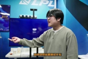 maokai憤怒復(fù)盤(pán)對(duì)陣UP次局失利：你們中上兩個(gè)玩得是一坨