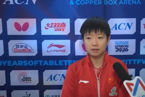 孫穎莎：決賽國乒要放低位置，日本女團整體實力越來越強