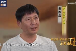 父親：當時覺得吳宜澤憑這個能有口飯吃，那時丁俊暉已經打出去了