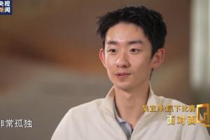 吳宜澤：在英國輸比賽非常孤獨，不像在國內還能好吃的找朋友聊天