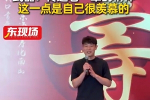 武磊為93歲中國(guó)足球名宿年維泗祝壽：會(huì)把老一輩理念精神傳遞下去