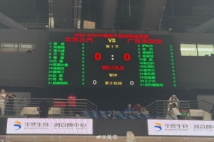 生死戰！北京VS廣東G3大名單：周琦&趙睿出戰 徐杰&胡明軒登場