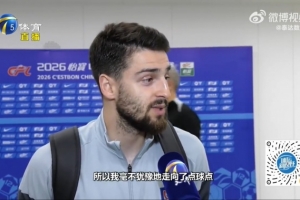 哈達斯：我們確定是足以判點球的情況，所以我毫不猶豫走向點球點