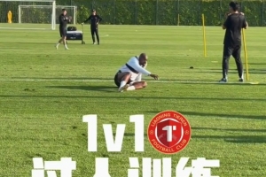訓練日 1v1過人訓練！