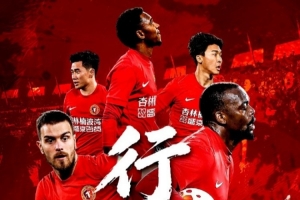 不懼前路跌宕，不畏風雨征途；以堅韌破困局，以初心赴征程