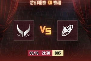 夢聯S29：有梗小強繼續邪門 AME凱連死三次直接GG XG先負一局