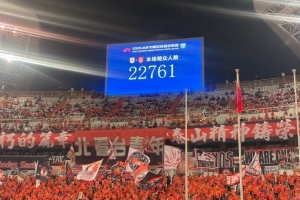 泰山主場對陣重慶上座人數：22761人