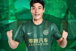 最多374萬(wàn)元！樸鎮(zhèn)燮入選韓國(guó)隊(duì)世界杯名單，浙江將獲得FIFA補(bǔ)貼
