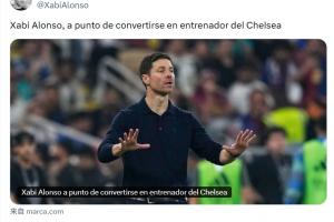 主帥自宣！阿隆索13:38轉發上任切爾西報道，切爾西2.5小時后官宣