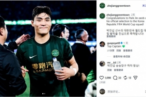 浙江ins祝賀樸鎮燮參加世界杯，前申花主帥波耶特評論：頂級隊長