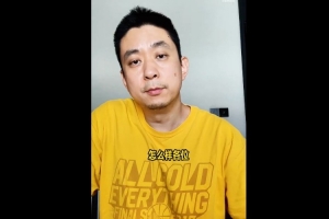 解說：馬刺打破雷霆季后賽不敗金身 下一場對于雷霆來說至關重要
