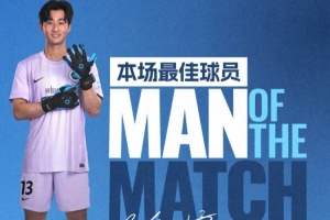 力拒單刀，屢救險情！全場最佳——13號，彭鵬