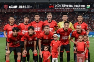 成都蓉城0-1負于上海海港，感謝今晚來到現(xiàn)場助威的41452名球迷