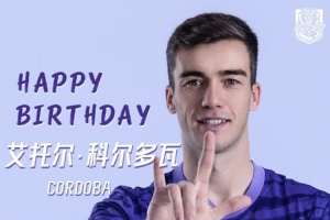 今天是球隊外援艾托爾·科爾多瓦31歲生日