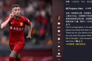 肯帕努發文：所有隊員在場上都全力以赴了，我充滿了力量