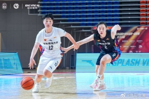 CUBAL女子組24強賽今日綜述：清華大勝華東師大 北大擊敗山西財大