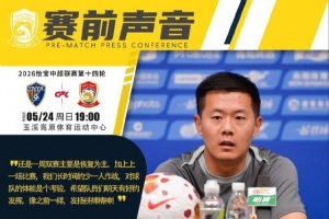 西海岸賽前：上場少一人作戰對球隊體能是考驗，希望明天有好發揮