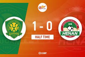 半場(chǎng)-國(guó)安1-0河南 達(dá)萬(wàn)頭球破門(mén)塞爾吉尼奧獻(xiàn)助攻王國(guó)明精彩撲救