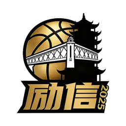 湖北勵信首發(fā)陣容