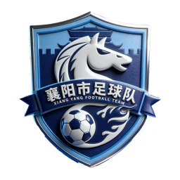 襄陽(yáng)隊(duì)首發(fā)陣容